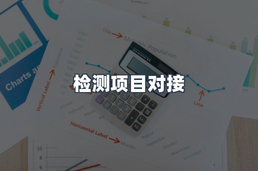 压力设备CE认证